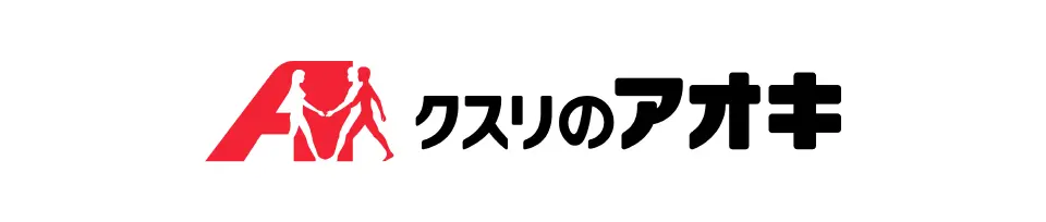 クスリのアオキ